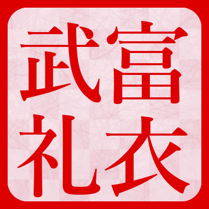 武富礼衣女流初段【将棋】